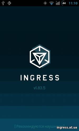 Обновление Ingress 1.83.5