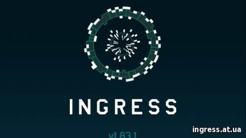 Обновление Ingress 1.83.1